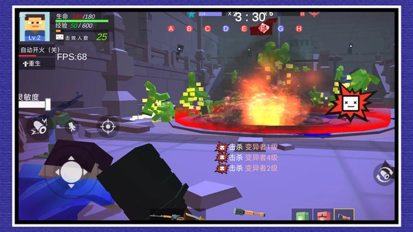 勇敢小兵冲冲冲