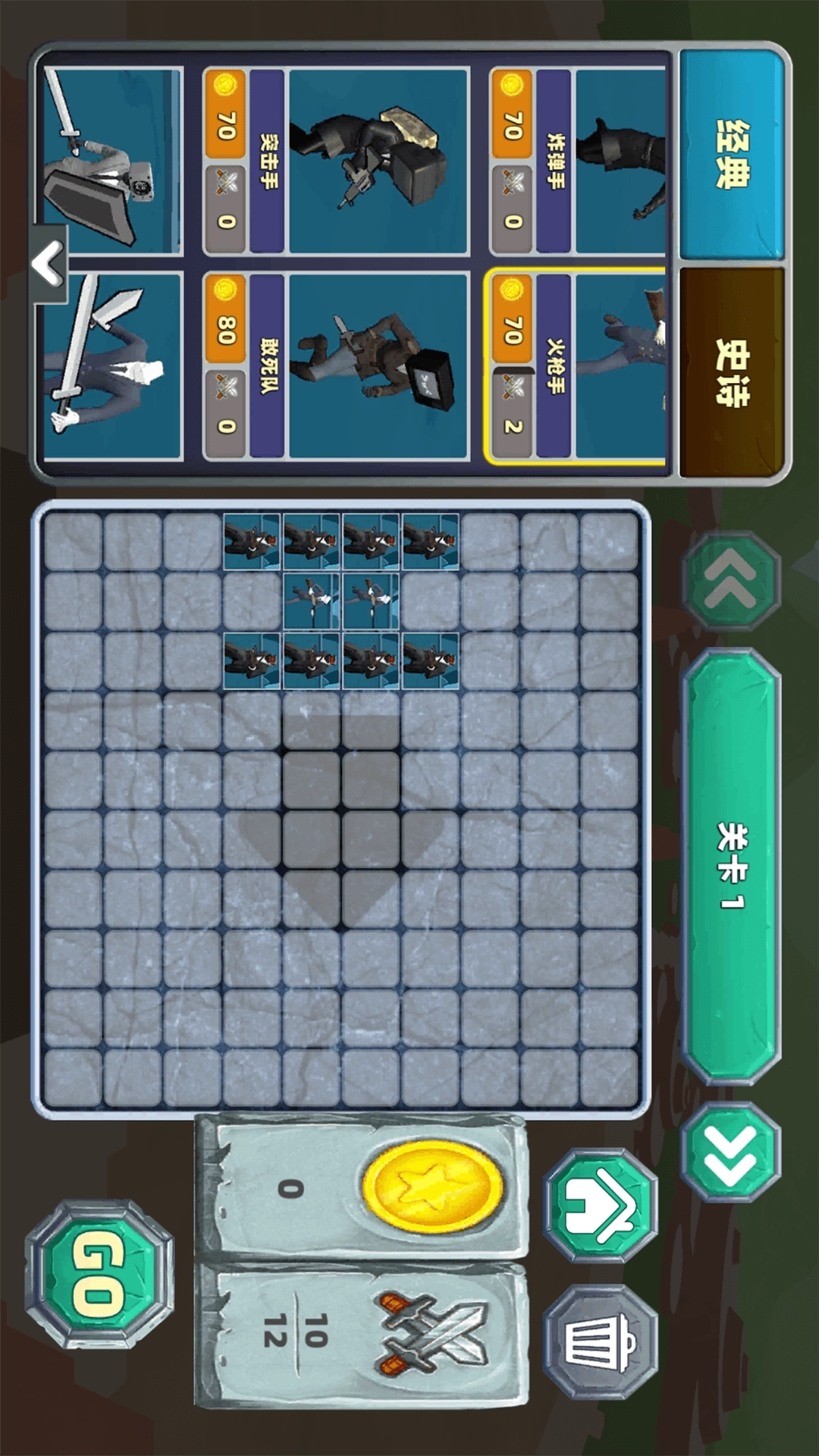 监控人军团战争(1)