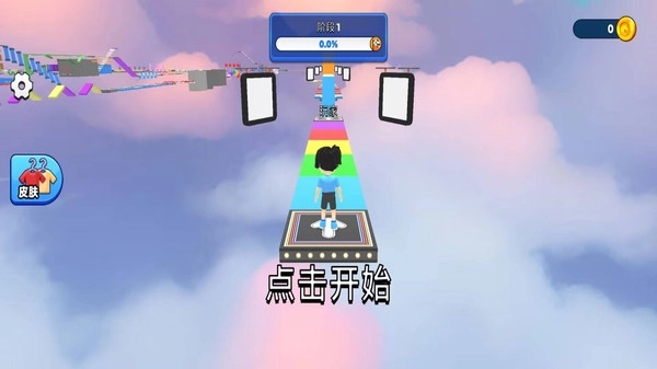 疯狂冲刺挑战赛(1)