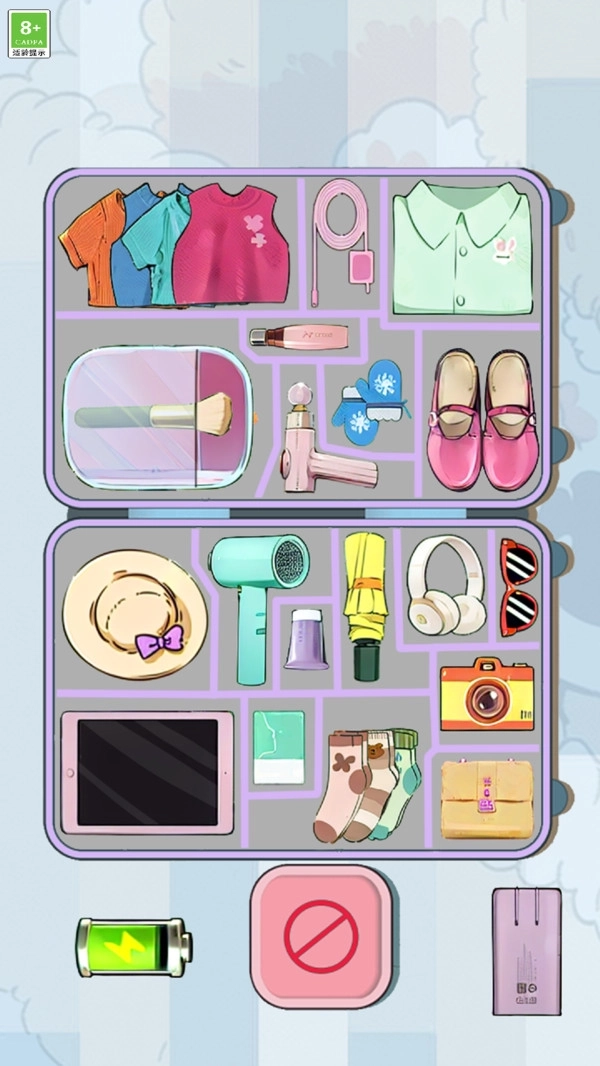 清洁收纳集合图3