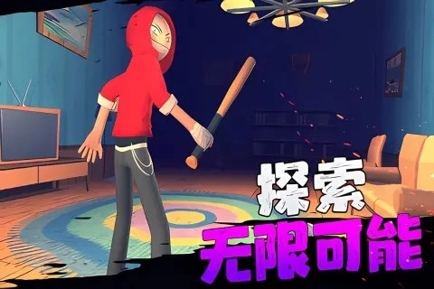 愤怒的男孩佩德罗最新版