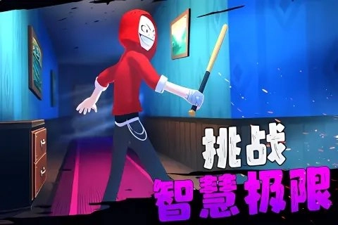 愤怒的男孩佩德罗最新版