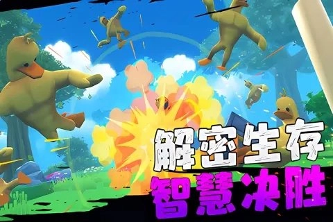 愤怒的男孩佩德罗最新版
