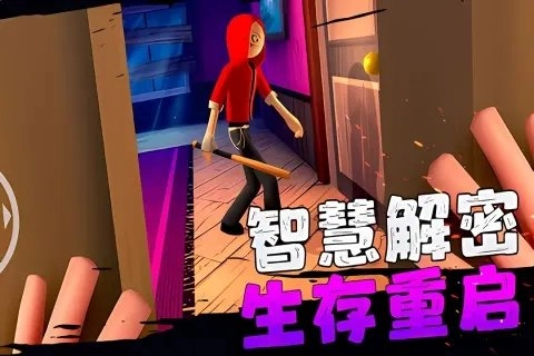 愤怒的男孩佩德罗最新版