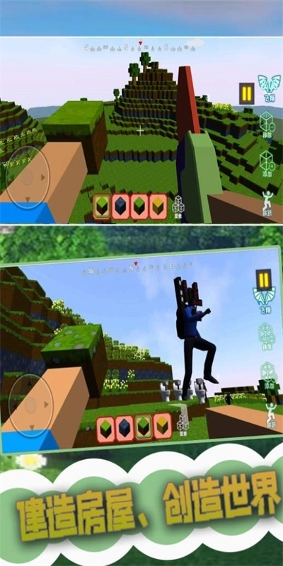 创建3D沙盒世界(1)