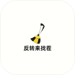反转来找茬 v1.0