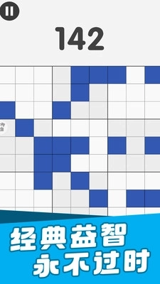 脑点子大作战(5)