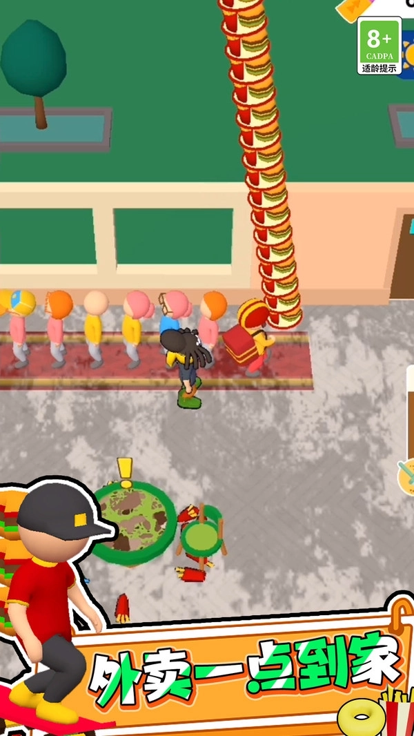 我的星级餐厅(2)