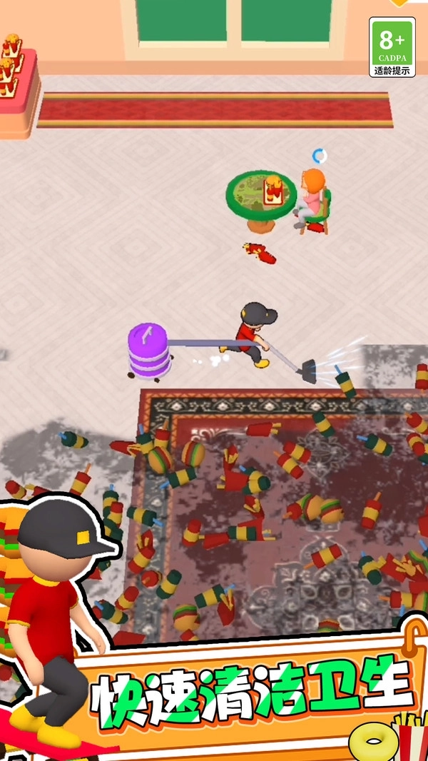 我的星级餐厅(3)