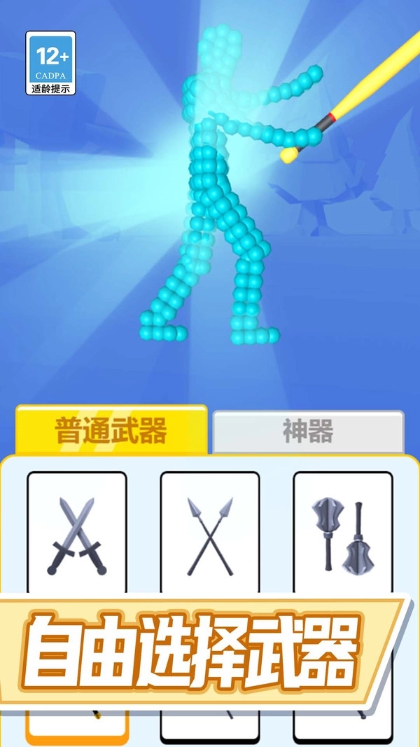 我的部队贼猛图3