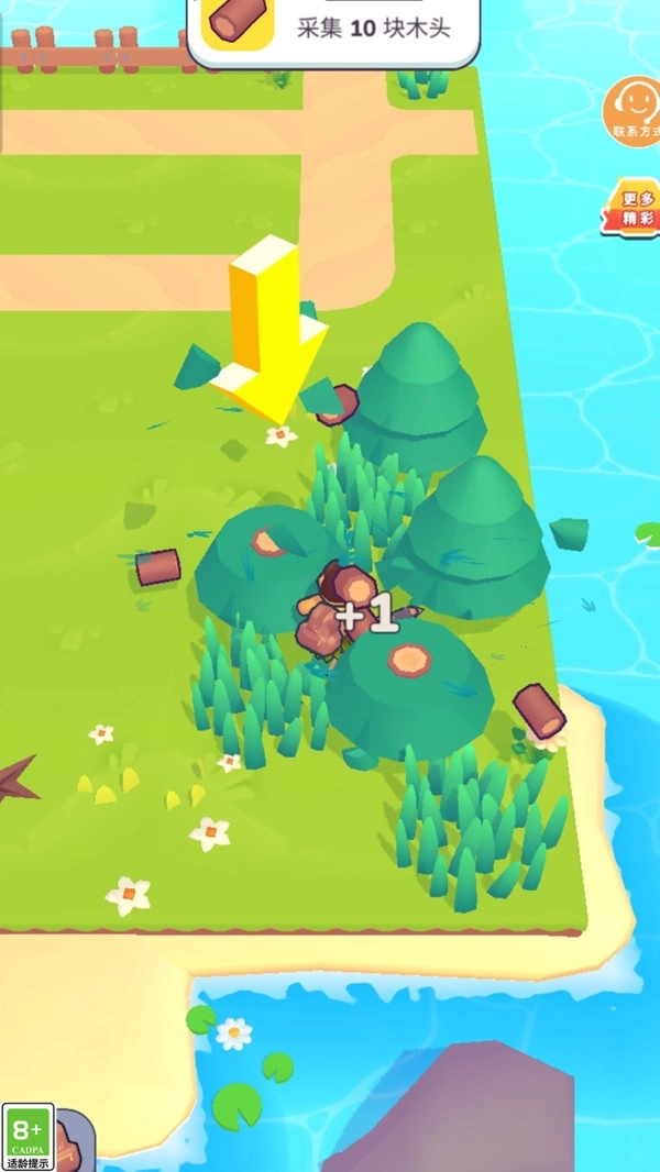 建造小小世界图2