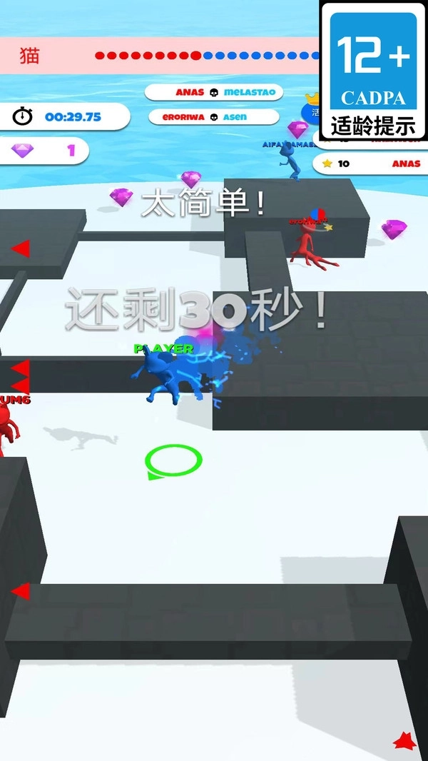 妖怪后台贼硬(2)