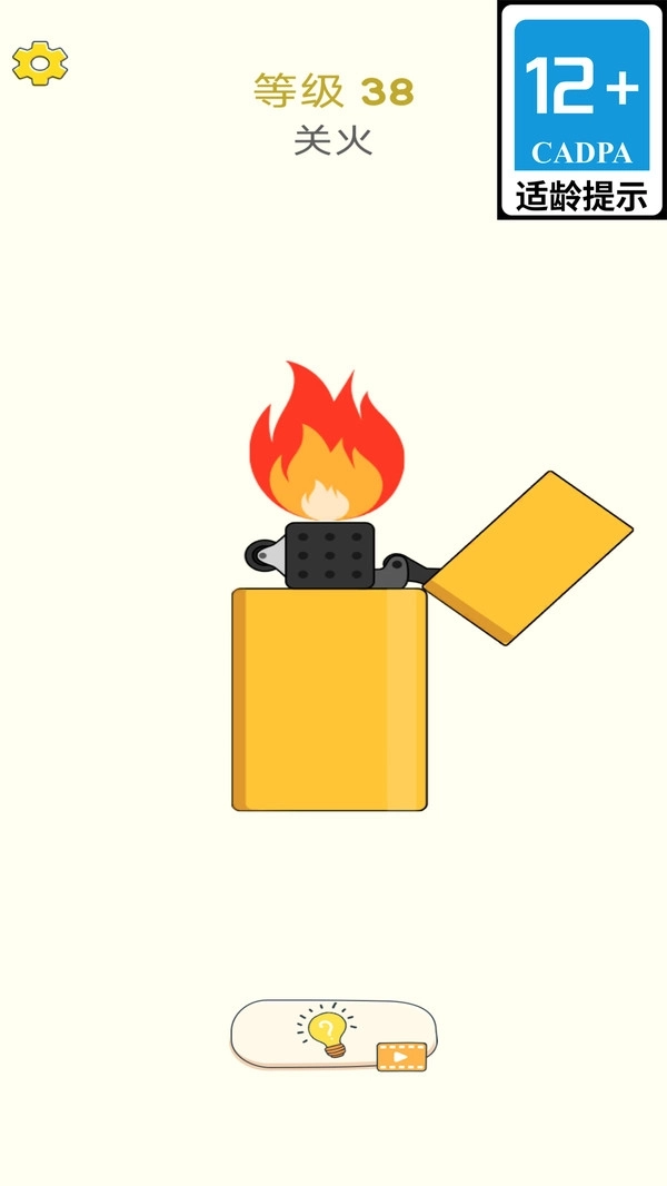 欢乐脑洞大比拼图3