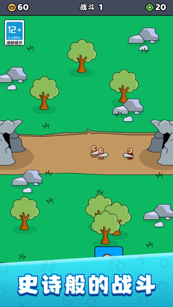 城堡塔防守卫(3)