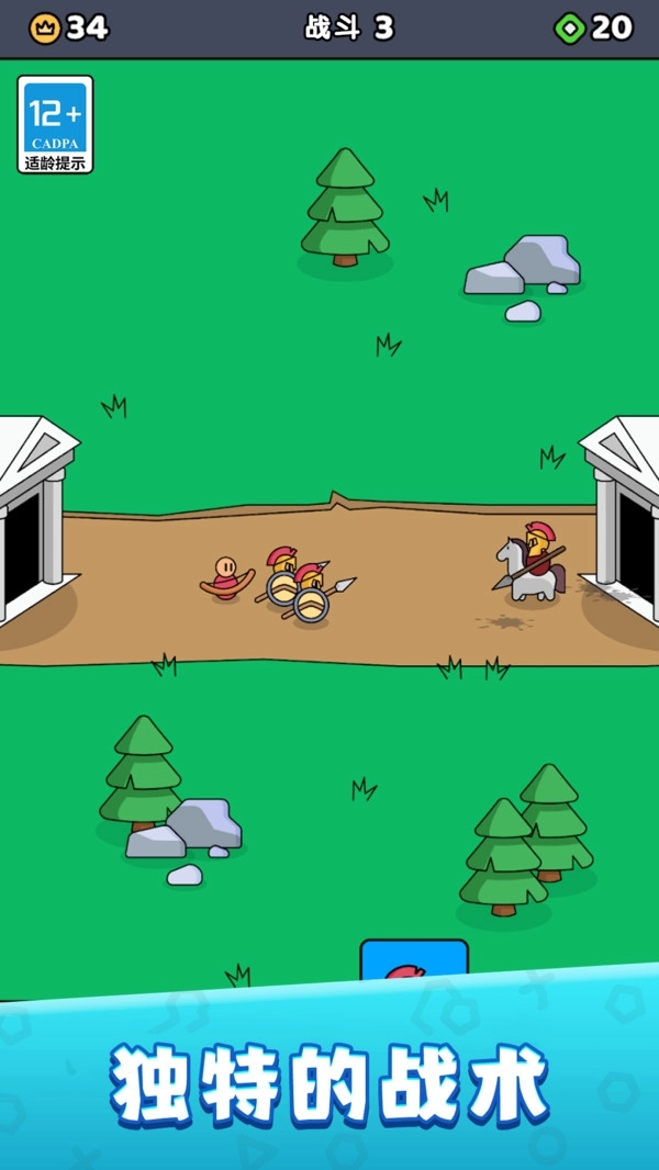 城堡塔防守卫(1)