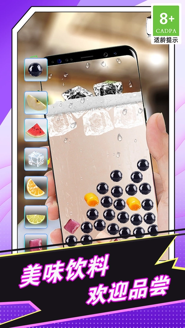 喝啤酒模拟神器(2)