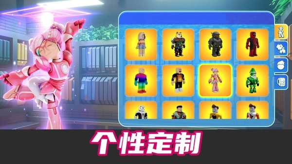 勇闯方块世界(1)