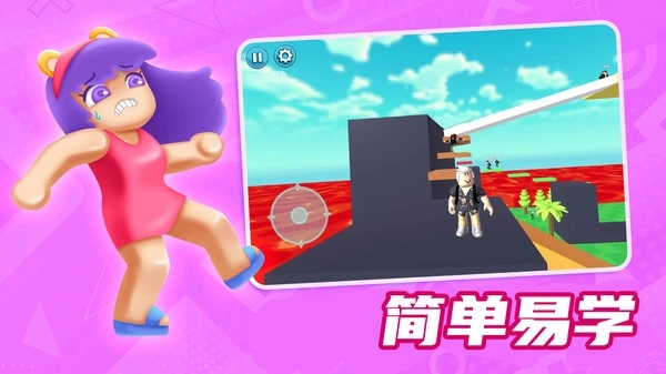 勇闯方块世界(3)