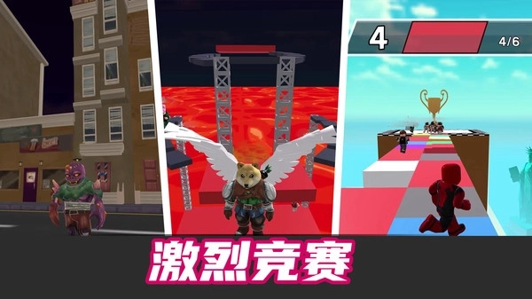 勇闯方块世界(2)