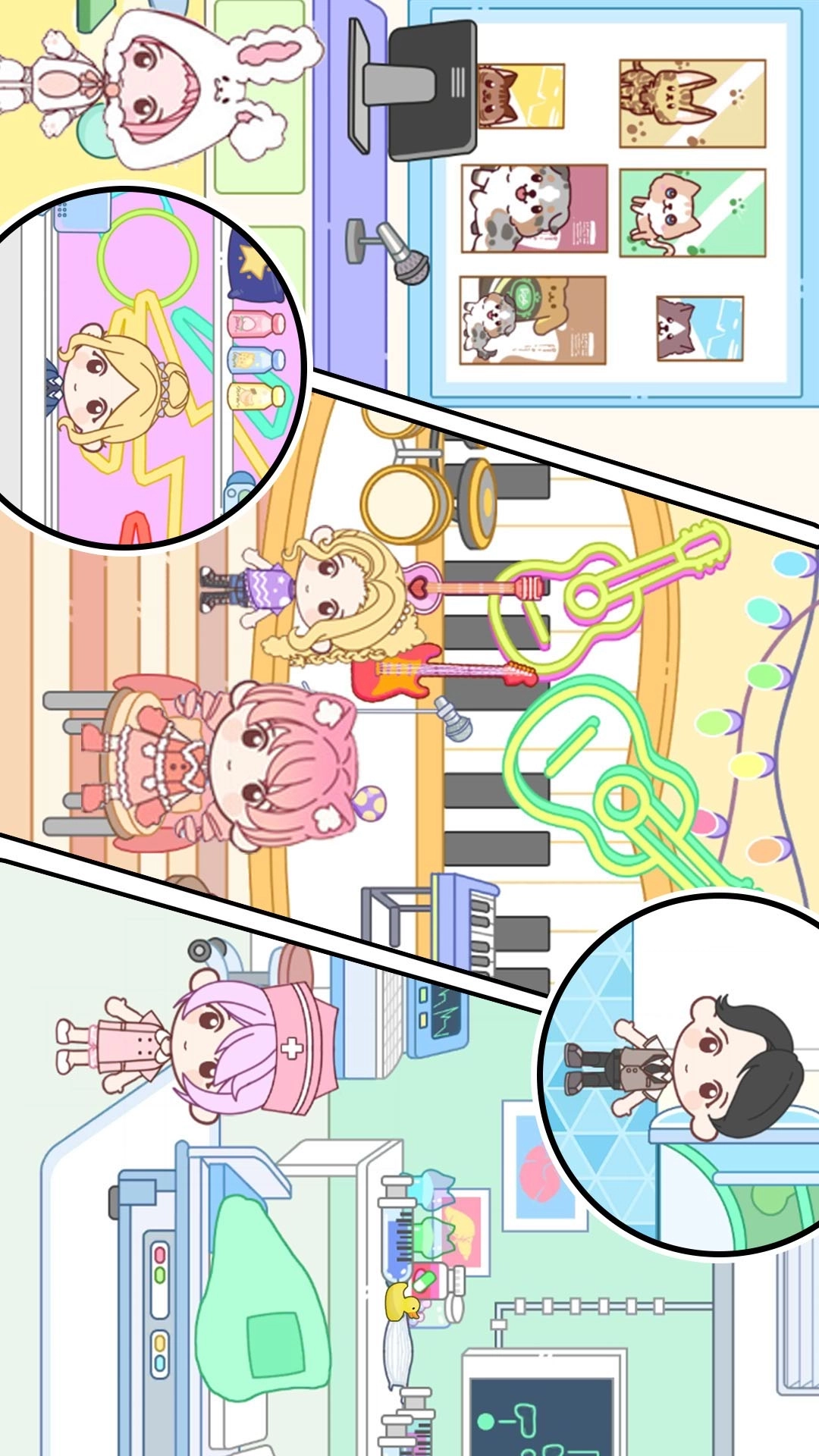 米朵小镇世界合集(2)