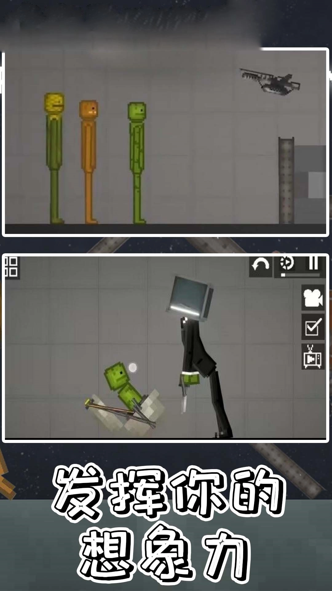 陷阱勇者大挑战(2)