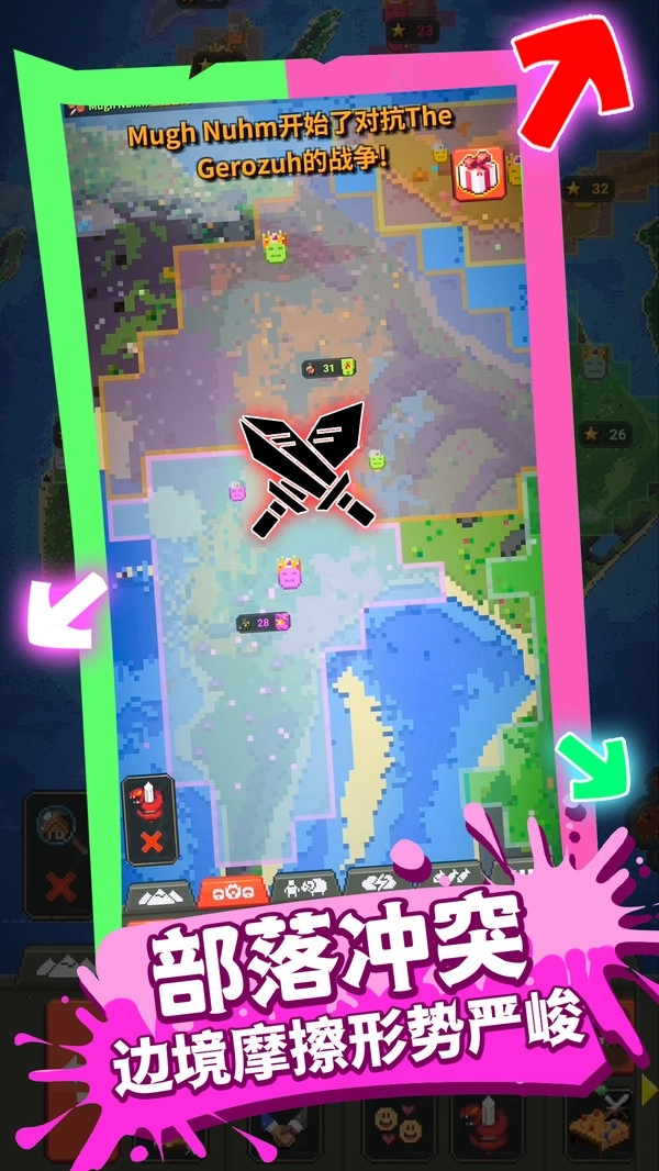 模拟上帝造世界最新版图2