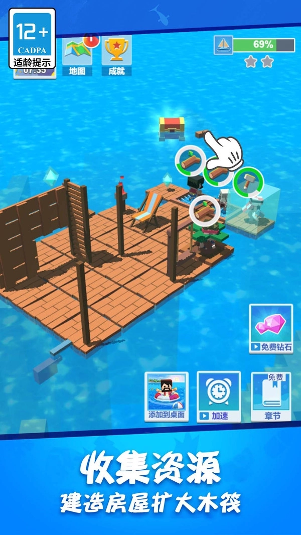 木筏求生饥饿鲨鱼(2)