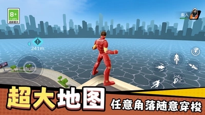 火柴人射击手(1)