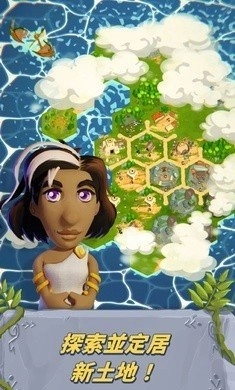 帝国公司放置大亨最新版图3