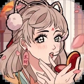 竹马胭脂铺游戏