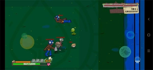 植物乱斗最新版图3