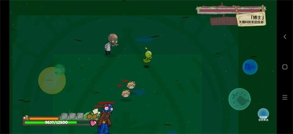 植物乱斗最新版图2