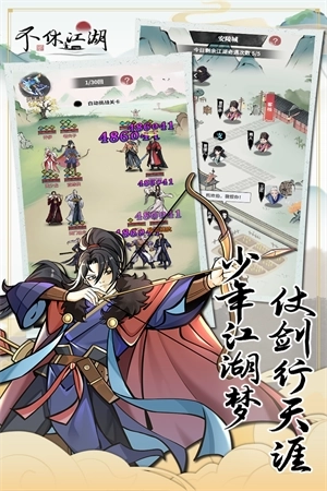 天地劫:幽城再临(1)