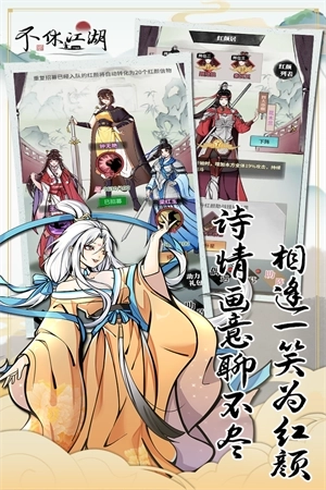 天地劫:幽城再临(3)