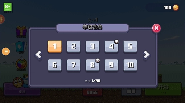 火柴人与工匠(1)