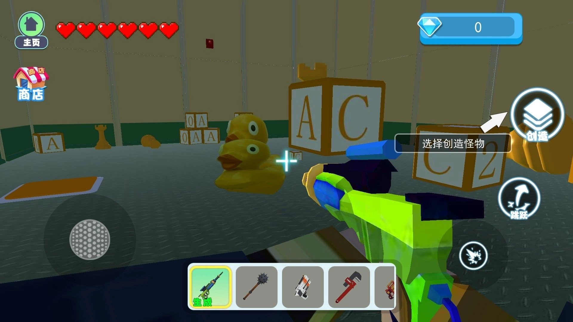 后室危机逃离(3)