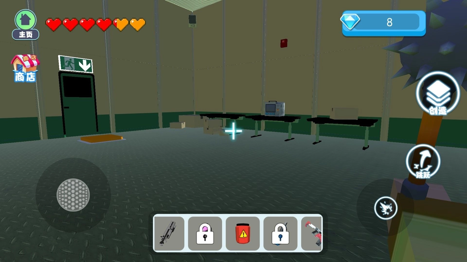 后室危机逃离(4)