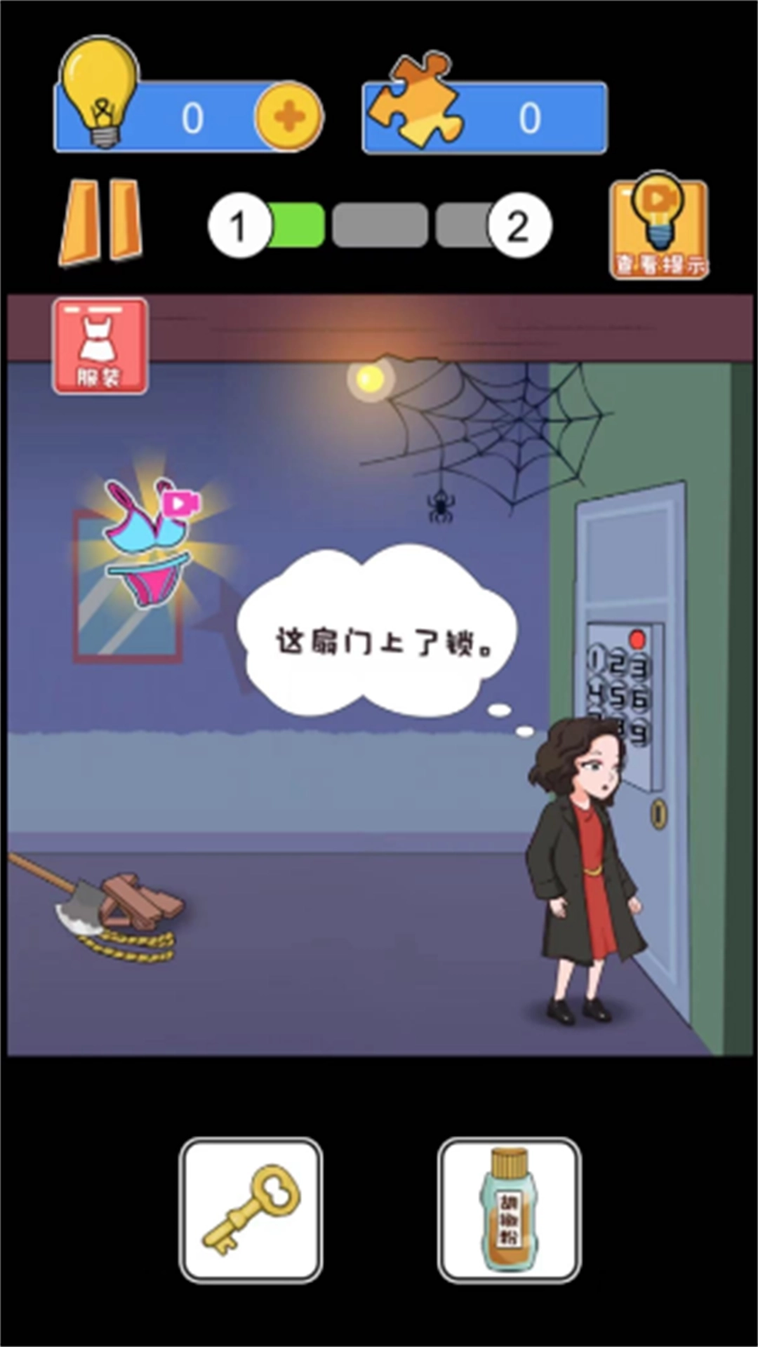 解谜密室冒险逃脱(3)