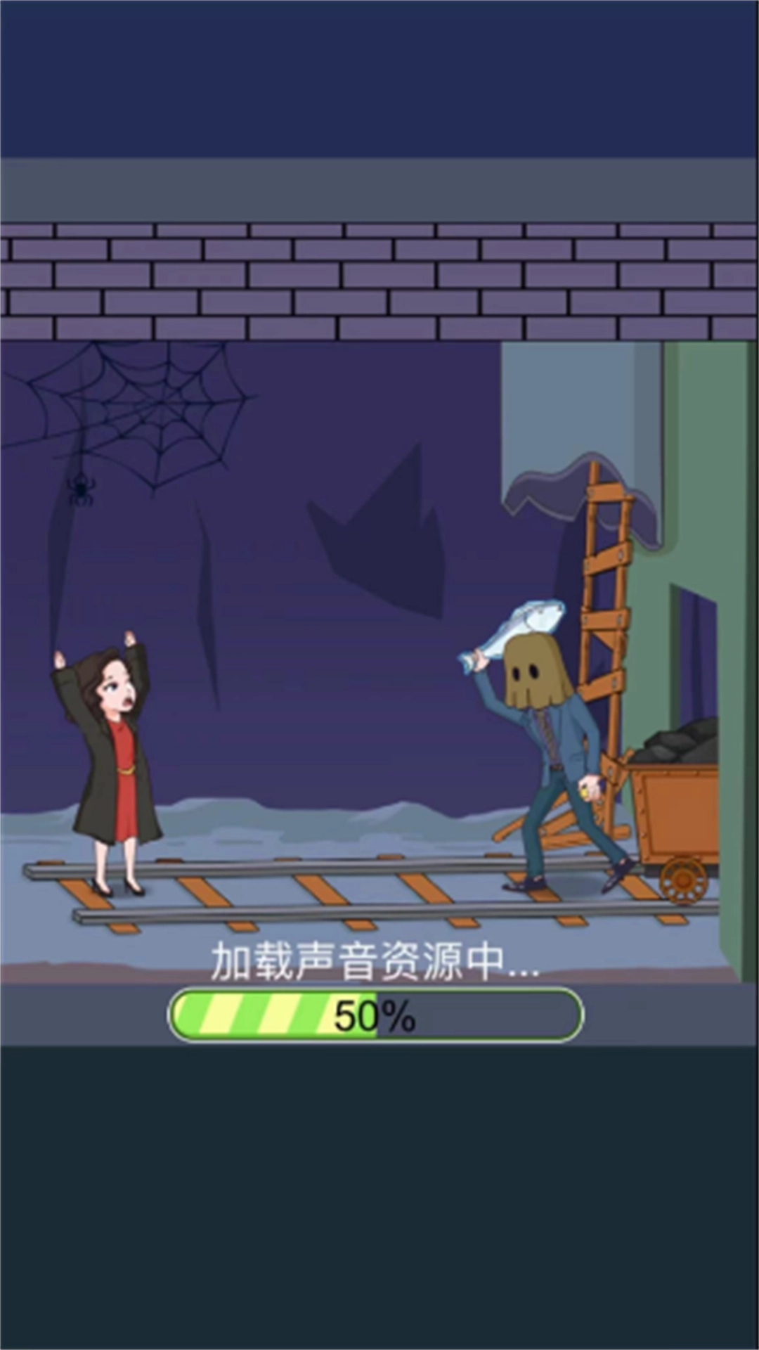 解谜密室冒险逃脱(1)