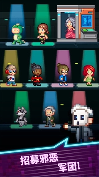 点点邪恶帝国图4