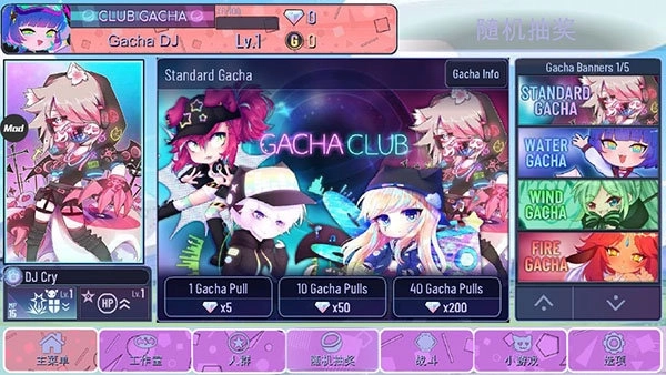 加查意愿最新版图2