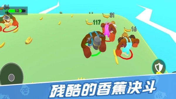 原始人进化史(2)