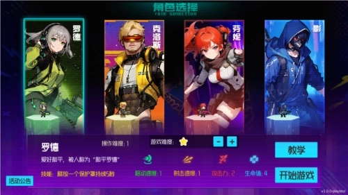 机动装甲:超时空之门(1)