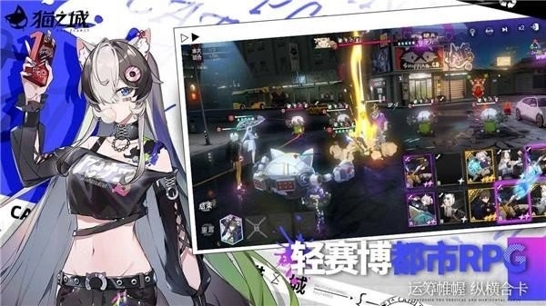 猫之城国际服(4)