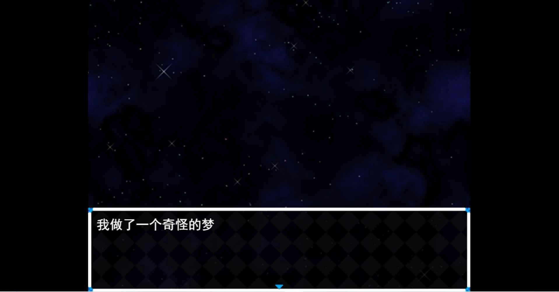 木夕镇的午夜轮回图3