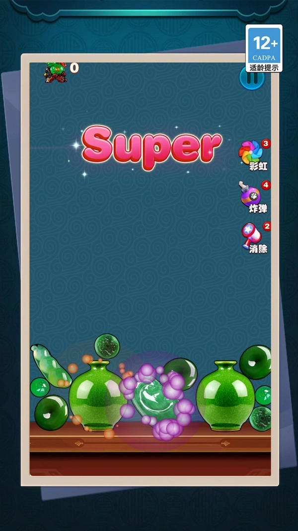 宝石切割大师图3