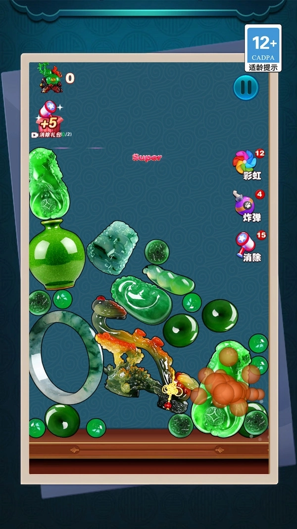 宝石切割大师图2