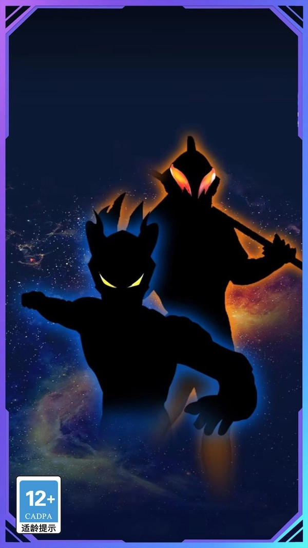 超人进化格斗大战(3)