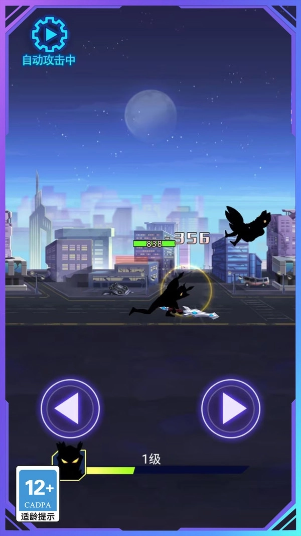 超人进化格斗大战(2)