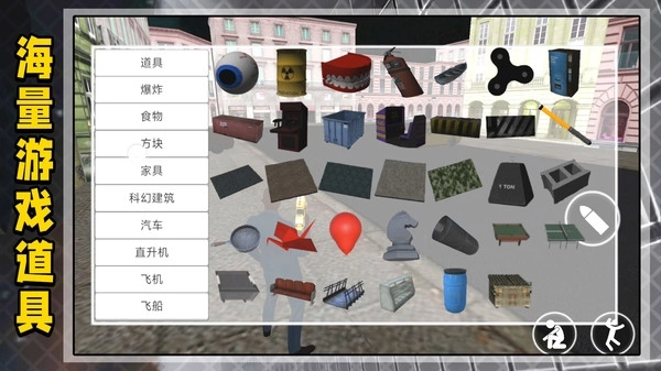 像素人沙盘挑战图3